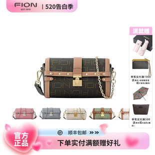 Fion 斜挎包轻奢高级质感老花单肩包 女包时尚 菲安妮波士顿包新款