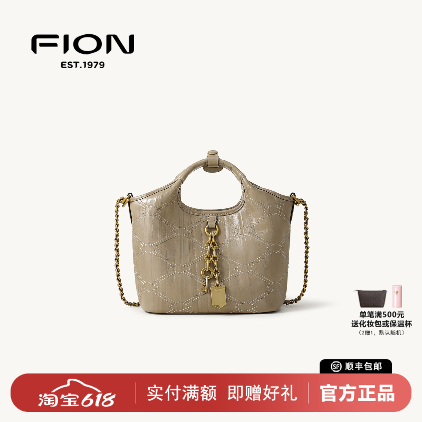 FION菲安妮真皮托特包包女2026新款手提包菜篮子斜挎包FAAFJQI010