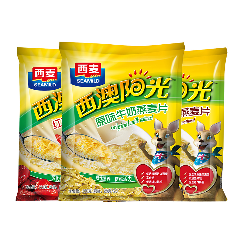 西麦西澳阳光原味红枣核桃牛奶燕麦片560gX2袋即食早餐冲饮小袋装