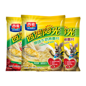 西麦高钙牛奶燕麦片原味红枣核桃560g*2袋营养冲饮早餐食品速食