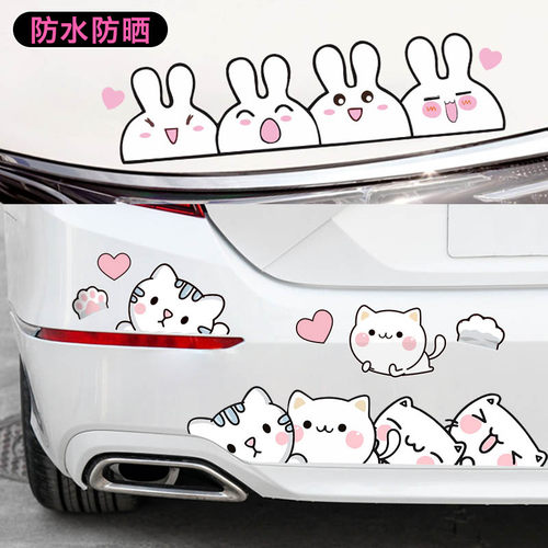 可爱卡通猫猫狗狗兔子划痕防水贴