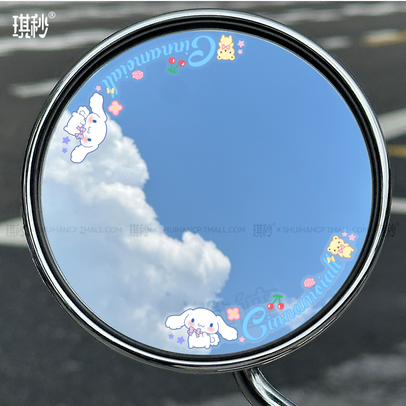 大耳狗电动车贴纸后视镜装饰小新可爱配件摩托汽车创意车窗玻璃贴