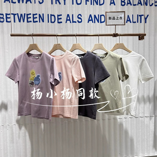 【商场同款】播2025夏季圆领短袖女休闲宽松气质女T恤BDS2YD2505