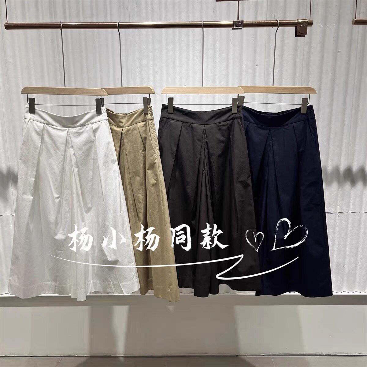 【商场同款】25春夏新品休闲百搭阔腿裤宽松七分裤BDS2KD2420
