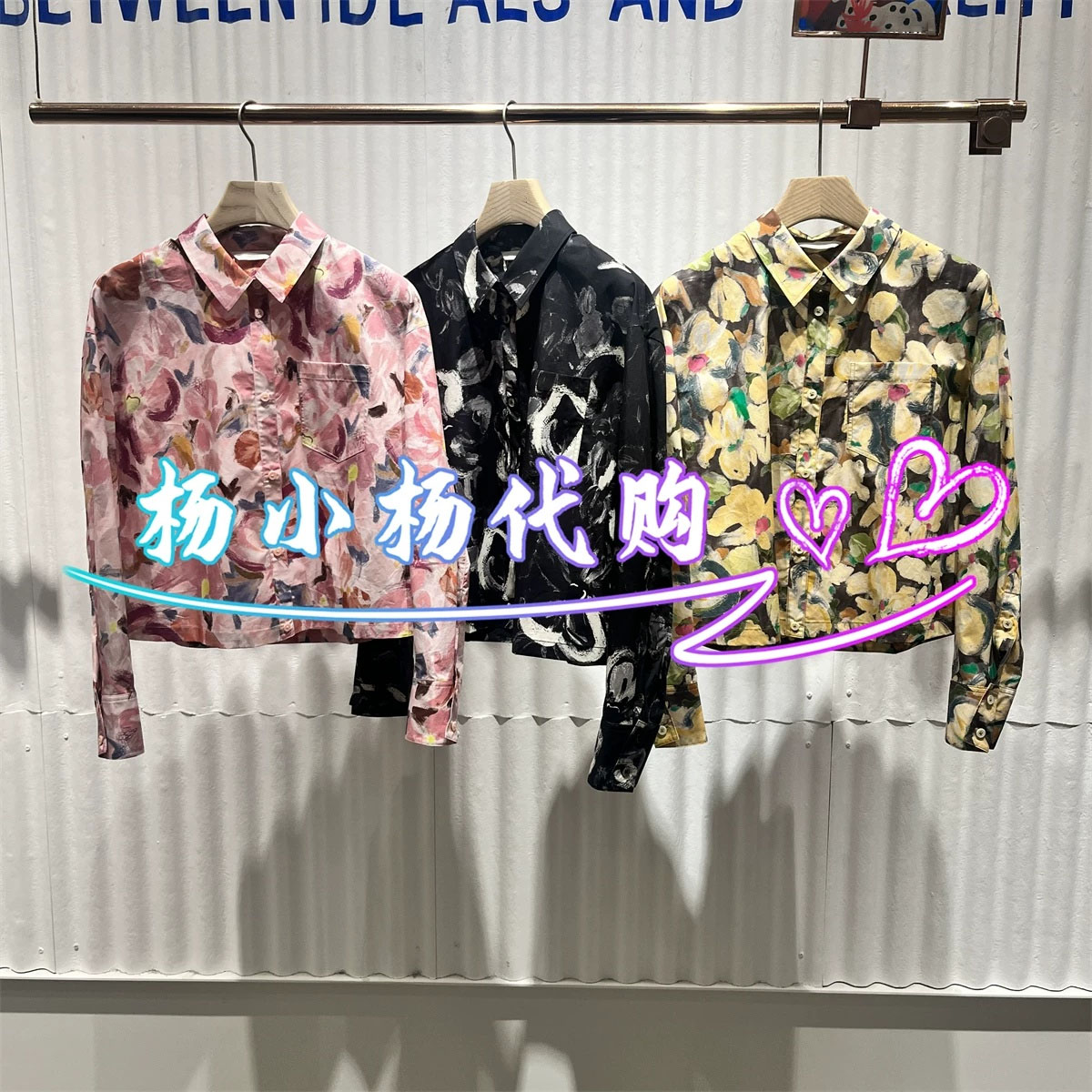 【商场同款】2026秋款短款晕染印花宽松衬衫花式衬衣BDT1CD1376
