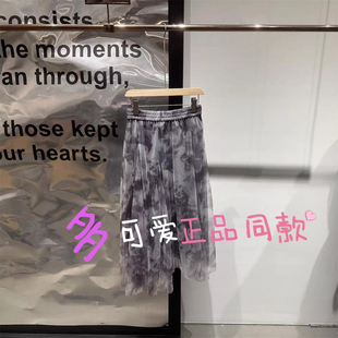 衣播半身裙BDS1BD1343商场同款2025夏复古网纱印花优雅裙猫猫日记