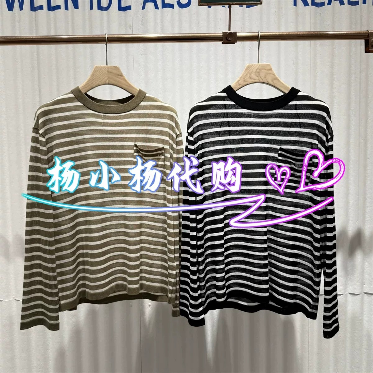 【商场同款】26秋新品慵懒宽松针织衫女条纹轻薄上衣BDT3SD3314