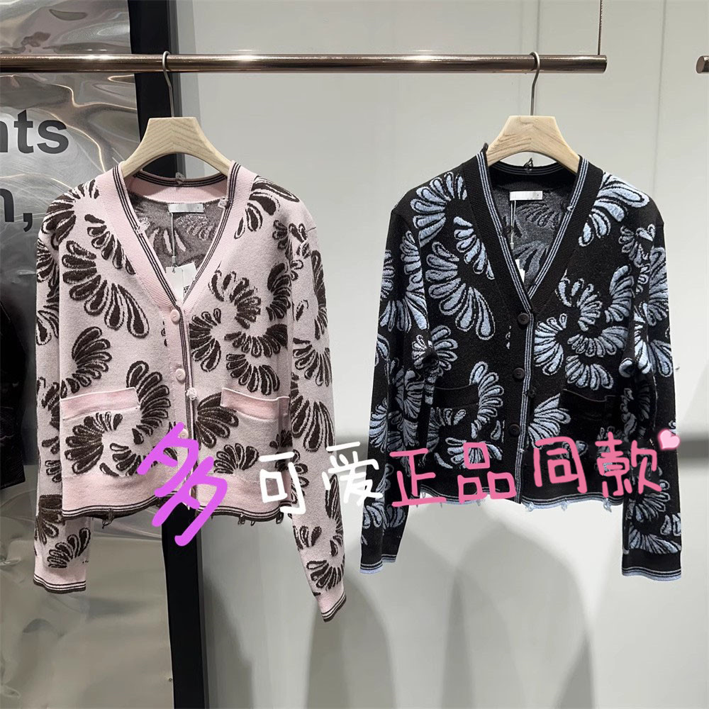 衣播针织衫BDS1UD1081商场同款2025春款提花宽松外套V领开衫灵动