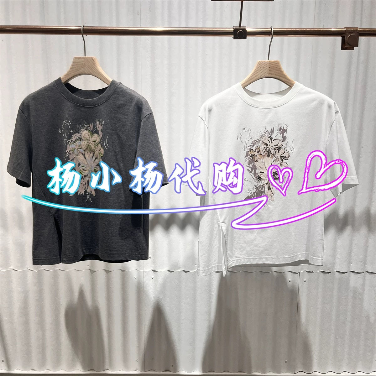 【商场同款】2026夏季新品立体毛绒鸢尾花短袖女T恤BDT2YD1785