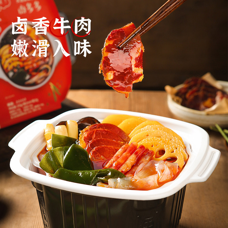 【临期优惠】大龙燚随身锅肉多多牛多多午餐肉牛排自热速食小火锅