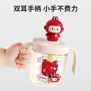 恩尼诺PPSU闪电兔牛奶杯12M+婴幼儿童宝宝喝奶直饮杯玩偶吸管水杯