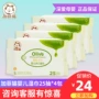 Garfield Olive Care Khăn lau tay cho bé 25 tờ * 4 Gói Khăn lau trẻ sơ sinh di động - Khăn ướt khăn giấy ướt bobby