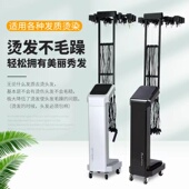 24V一体机热烫机美发廊理发店机 烫发机器 新款 智能恒温3D立体数码