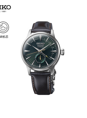 SEIKO精工手表男款鸡尾酒经典皮带机械表SSA343J1 新年礼物