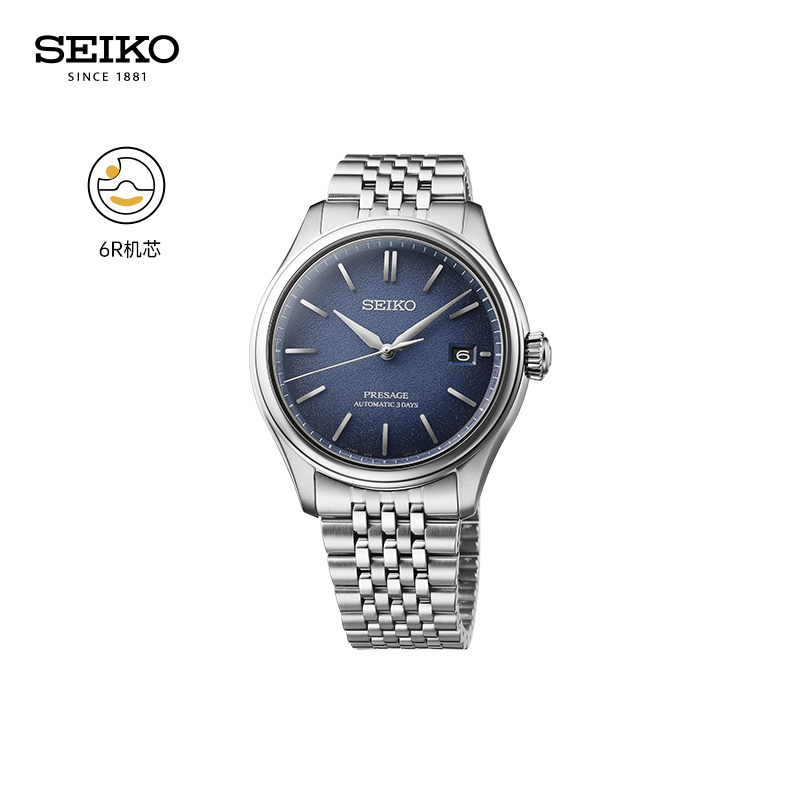 SEIKO精工手表新款男表商务正装时尚休闲机械防水腕表 情侣礼物