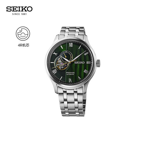 seiko精工男款商务时尚机械腕表