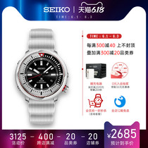 Seiko Seiko watch men's prospex solar energy can diving meter light energy meter sports men's watch sne545p1