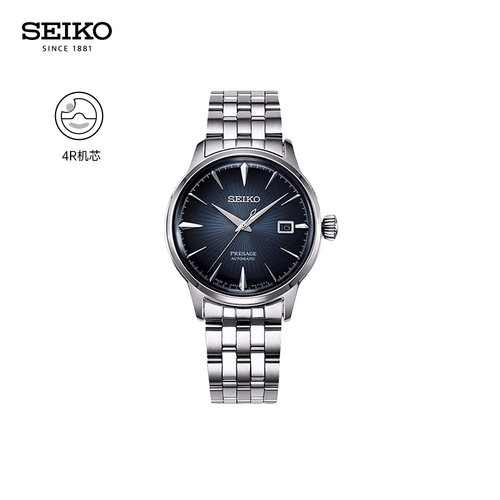 精工男士商务鸡尾酒时尚机械男表