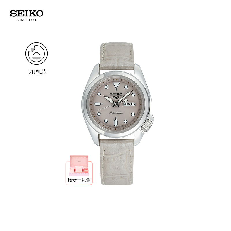 精工轻薄小表盘防水夜光机械女表