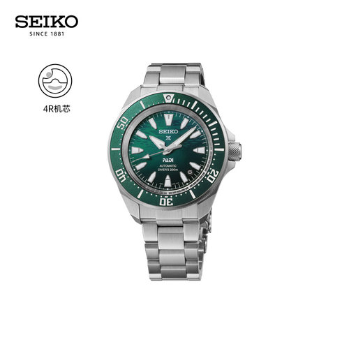 SEIKO精工手表2025新品男款PADI合作腕表潜水运动机械表 圣诞礼物
