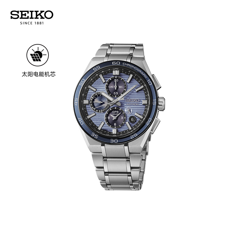 SEIKO精工手表Astron系列GPS卫星定位太阳电能腕表商务休闲石英表
