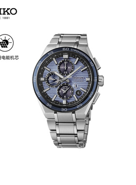 SEIKO精工手表Astron系列GPS卫星定位太阳电能腕表商务休闲石英表