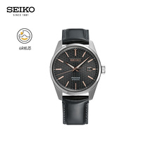 SEIKO精工手表男款麻叶纹表盘皮表带机械表SPB231J1 圣诞礼物