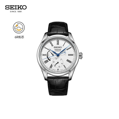 精工6期免息机械机芯珐琅表盘