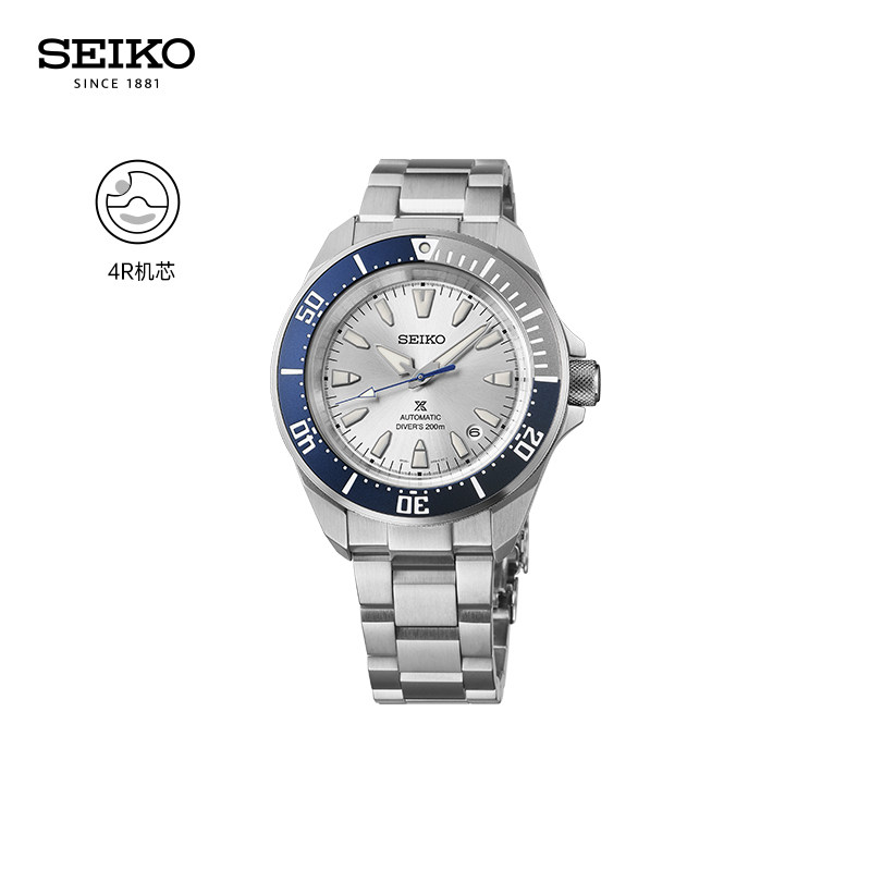 【限量款新品】SEIKO精工创业145周年纪念款自动机械表太阳电能表