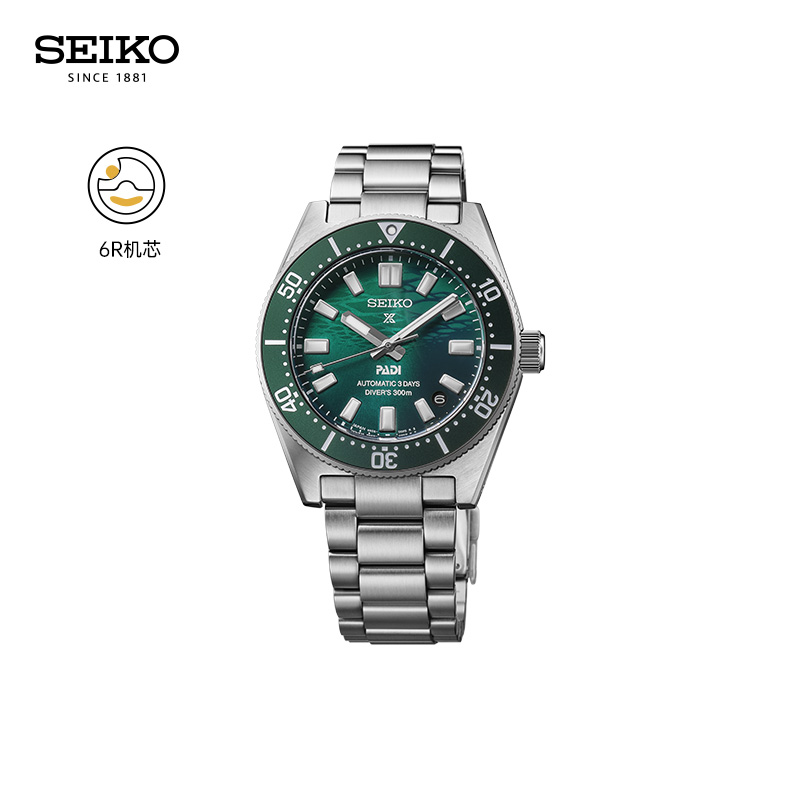 SEIKO精工手表新品男2025PADI合作款祖母绿渐变色机械表SPB501J1