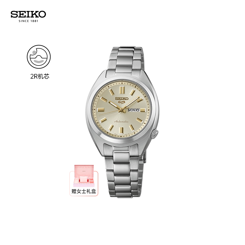 【新品】SEIKO精工5号女款手表时尚复古休闲多色自动机械防水腕表