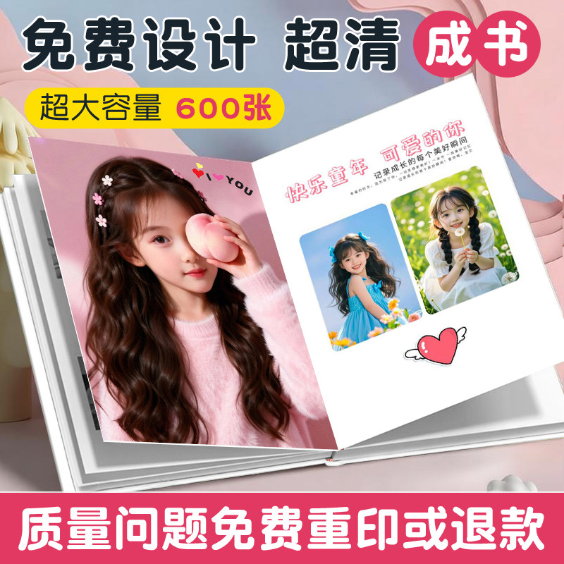 高档皮面相册本定制包设计图片