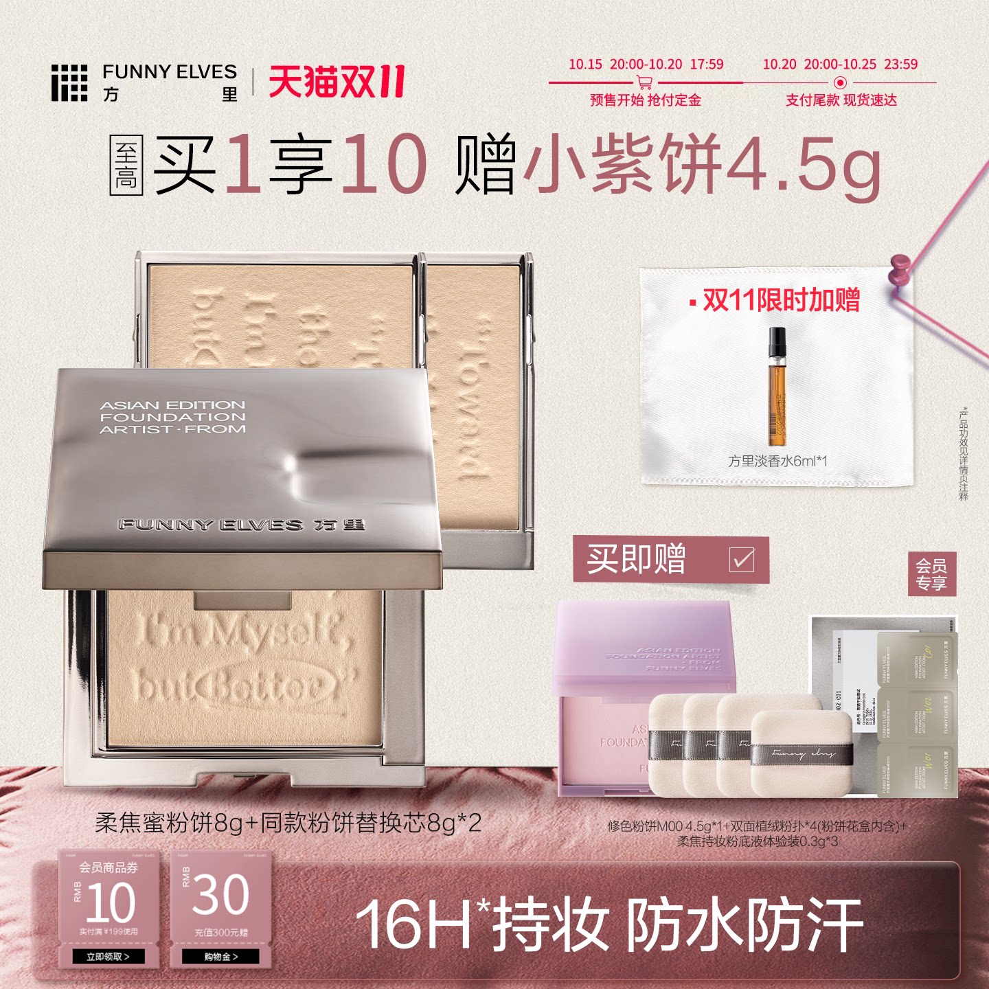 商品图片