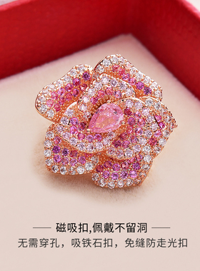 山茶花磁吸扣无痕领口固定防走光胸针女款高档精致时尚别针胸花