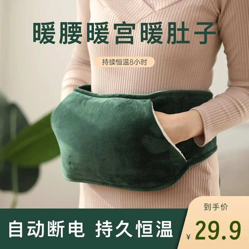 护腰热水袋充电防爆暖水袋电暖宝热宝床上睡觉被窝暖脚神器TYK