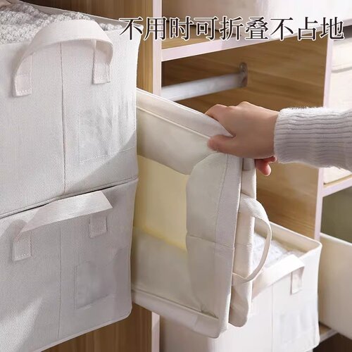 收纳盒钢架款衣物毛衣裤子整理盒收纳箱整理师推荐