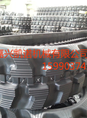 久保田KUBOTA U35挖掘机橡胶履300*52.5*84