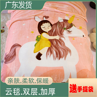 秋冬儿童盖毯拉舍尔云毯新生儿婴儿推车披风小毯子幼儿园宝宝毛毯
