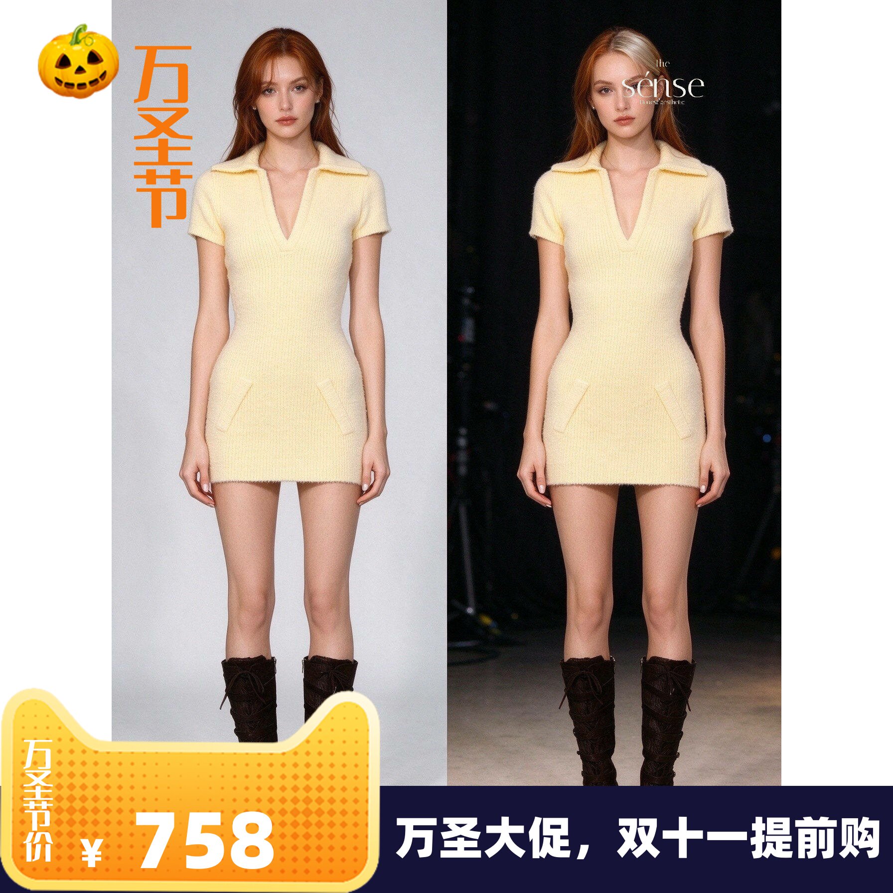 减龄深V领修身连衣裙水溶包臀