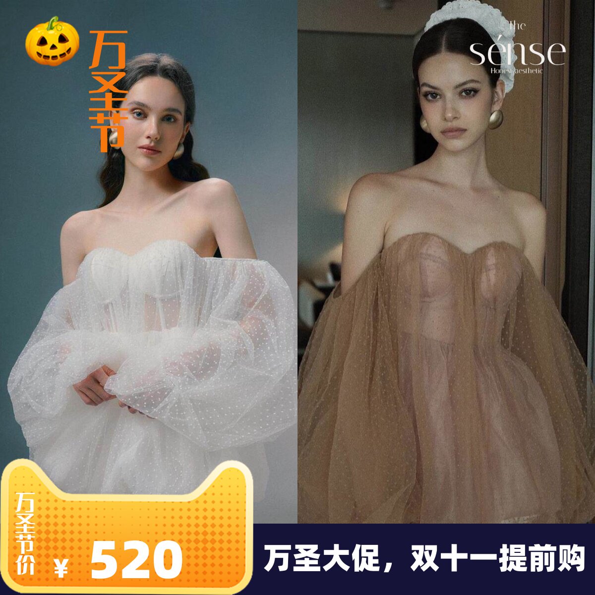 越南小众甜美性感抹胸泡泡袖短裙