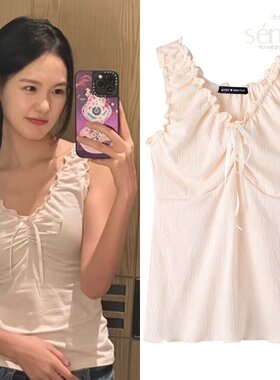 木耳边修身显瘦V领无袖背心吊带