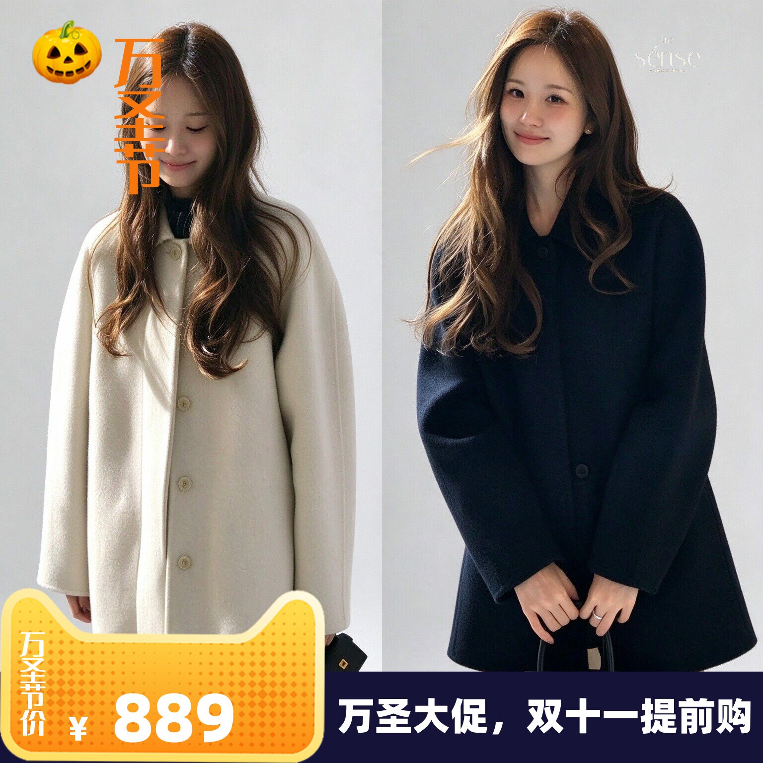 单排扣毛呢大衣双面羊绒呢子外套