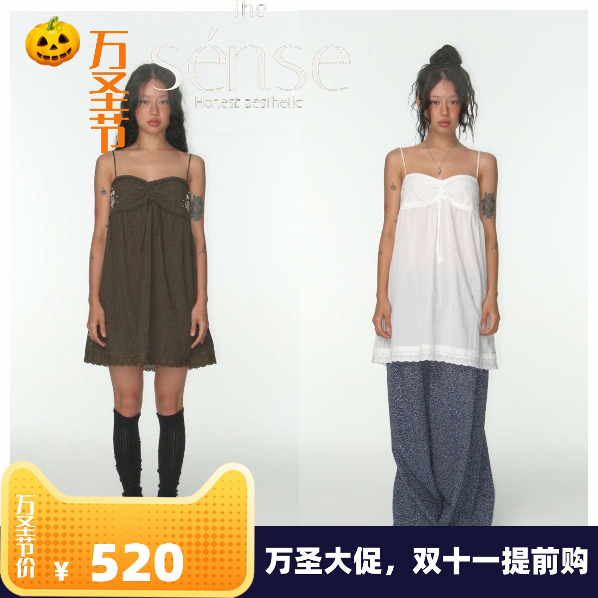 显瘦花边吊带连衣短裙子女