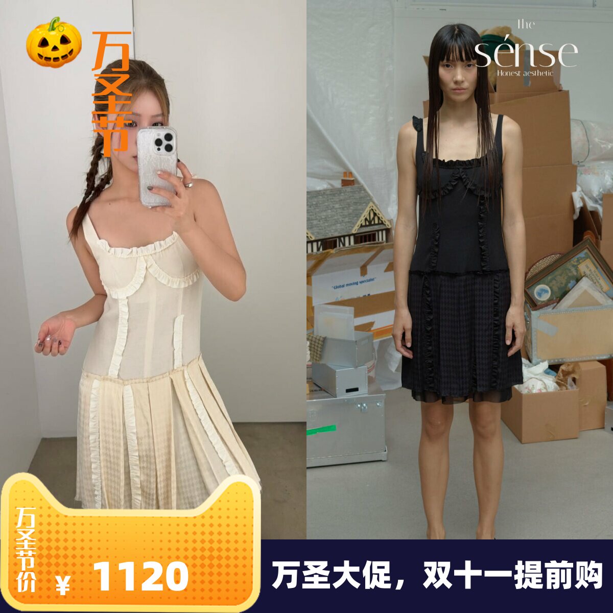 流苏蕾丝拼接修身背心连衣裙女