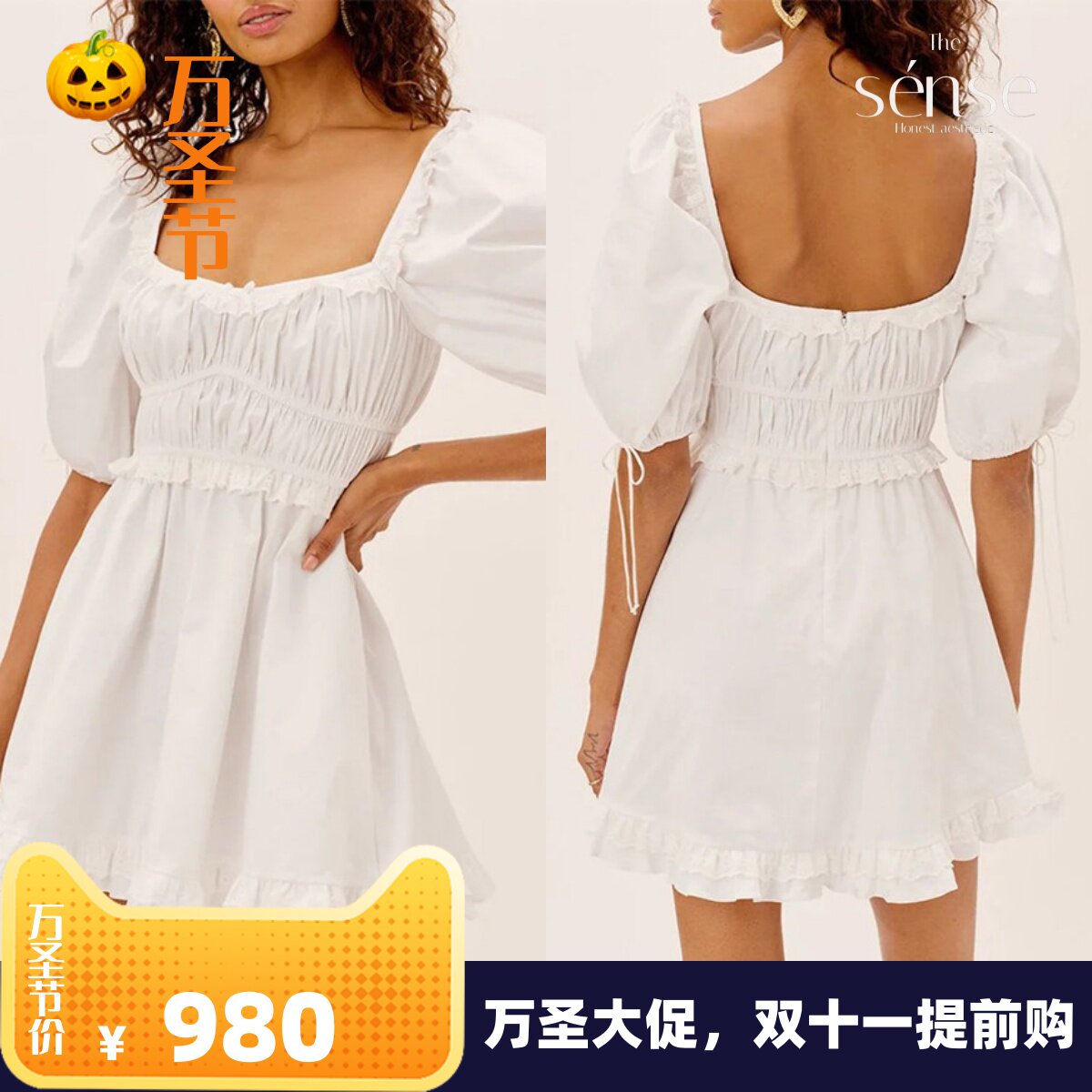 正品现货 For Love & Lemons 新款泡泡袖松紧收腰花边白色连衣裙