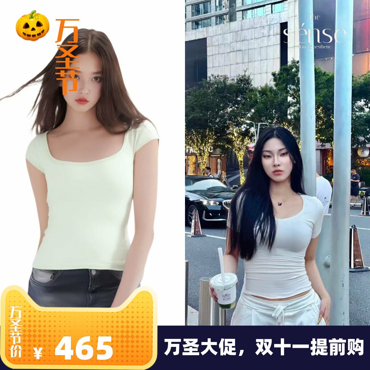 方领美式辣妹显瘦修身短袖T恤