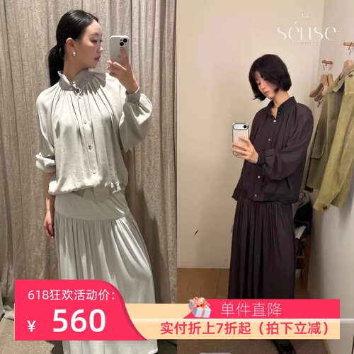 气质立领长袖衬衫半身裙吊带套装