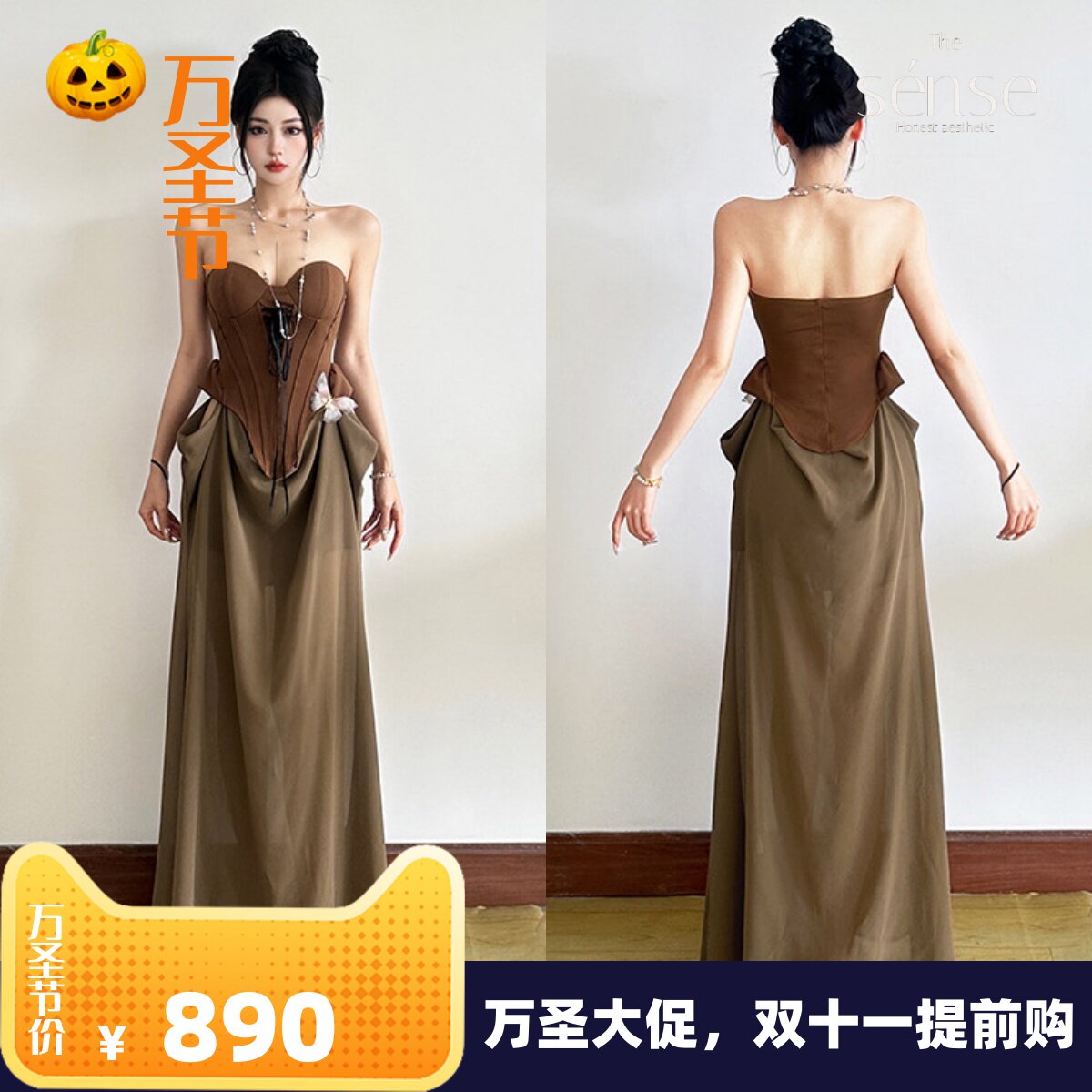纯欲修身裙子设计感收腰a字长裙