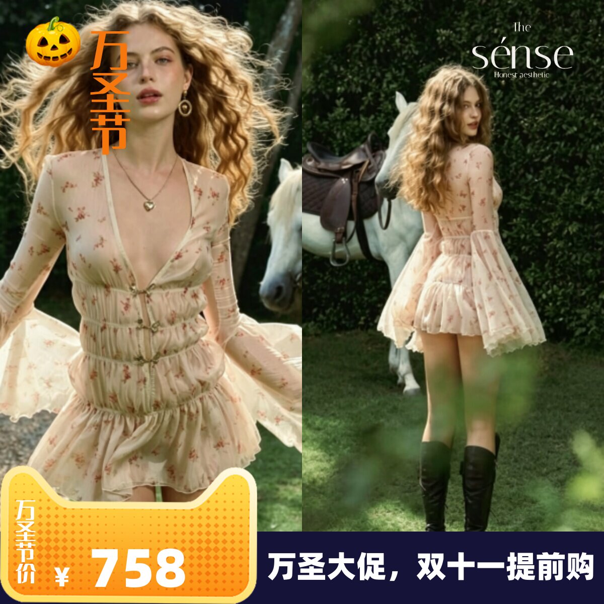 度假风碎花喇叭袖蝴蝶扣连衣短裙