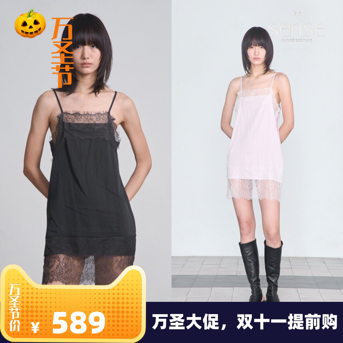 百搭拼接百搭叠穿吊带连衣裙女